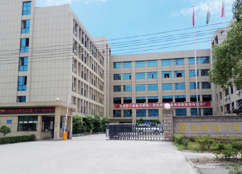 公司簡介